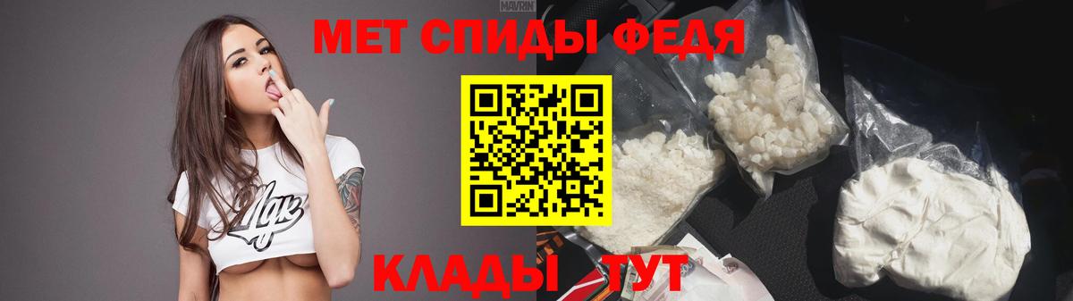 АМФ Premium Армавир