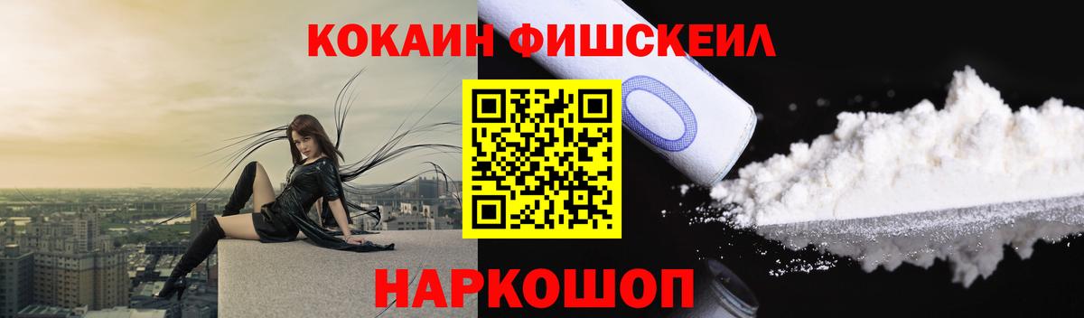 Кокаин 98%  КОКАИН VHQ  Армавир  Вход с VPN 
