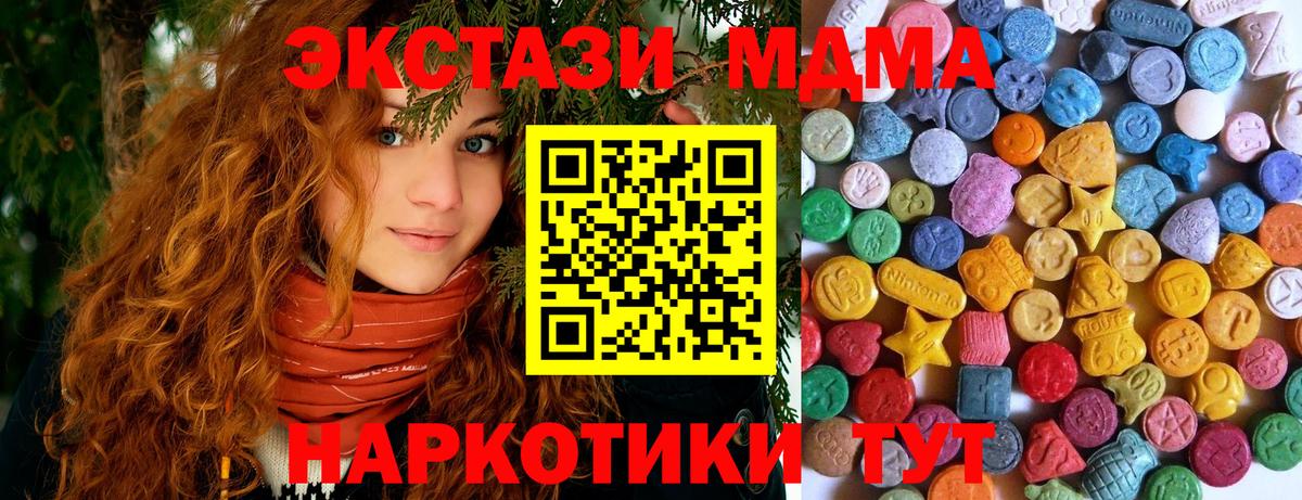 Экстази Cube Армавир