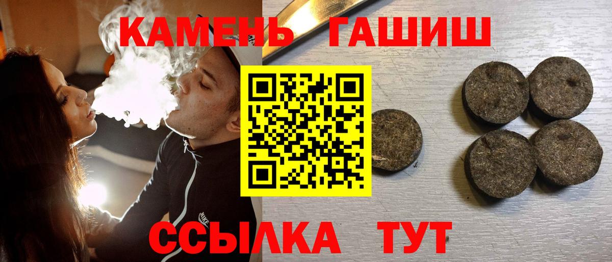 ГАШ индика сатива Армавир