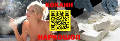 сатива Комсомольск-на-Амуре