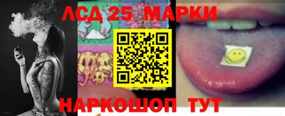 сатива Комсомольск-на-Амуре
