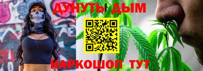 сатива Комсомольск-на-Амуре