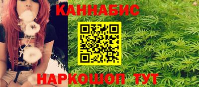 сатива Комсомольск-на-Амуре
