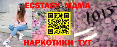 сатива Комсомольск-на-Амуре