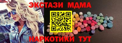 скорость mdpv Коммунар