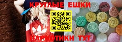 мефедрон Краснодар