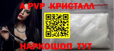 мефедрон Краснодар
