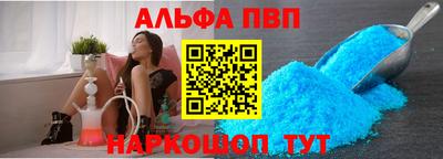 сатива Комсомольск-на-Амуре