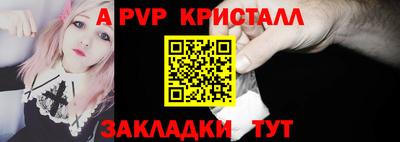 скорость mdpv Коммунар