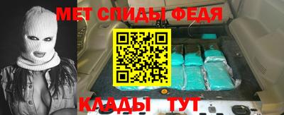 скорость mdpv Коммунар