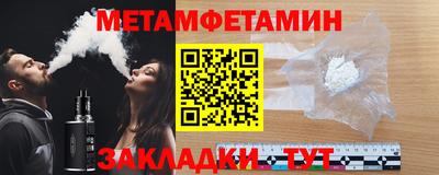 эйфоретик Краснознаменск