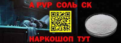 скорость mdpv Коммунар