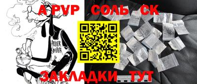 мяу мяу мука Краснокаменск