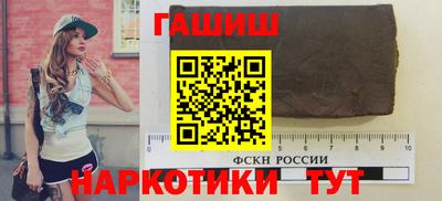 мяу мяу мука Краснокаменск