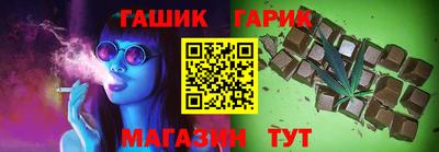 сатива Комсомольск-на-Амуре