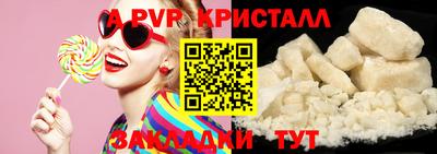 сатива Комсомольск-на-Амуре