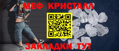сатива Комсомольск-на-Амуре