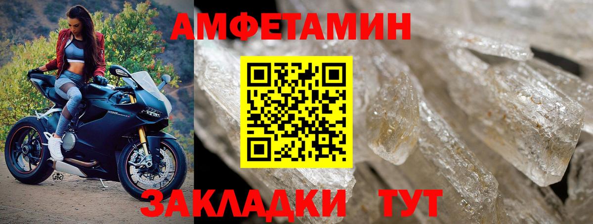 Армавир  Метамфетамин Methamphetamine  Метамфетамин Methamphetamine  МЕТАМФЕТАМИН  Вход с VPN 