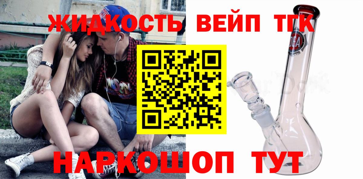 Дистиллят ТГК Wax  Вход с VPN  где купить наркоту  Армавир  Дистиллят ТГК Wax 