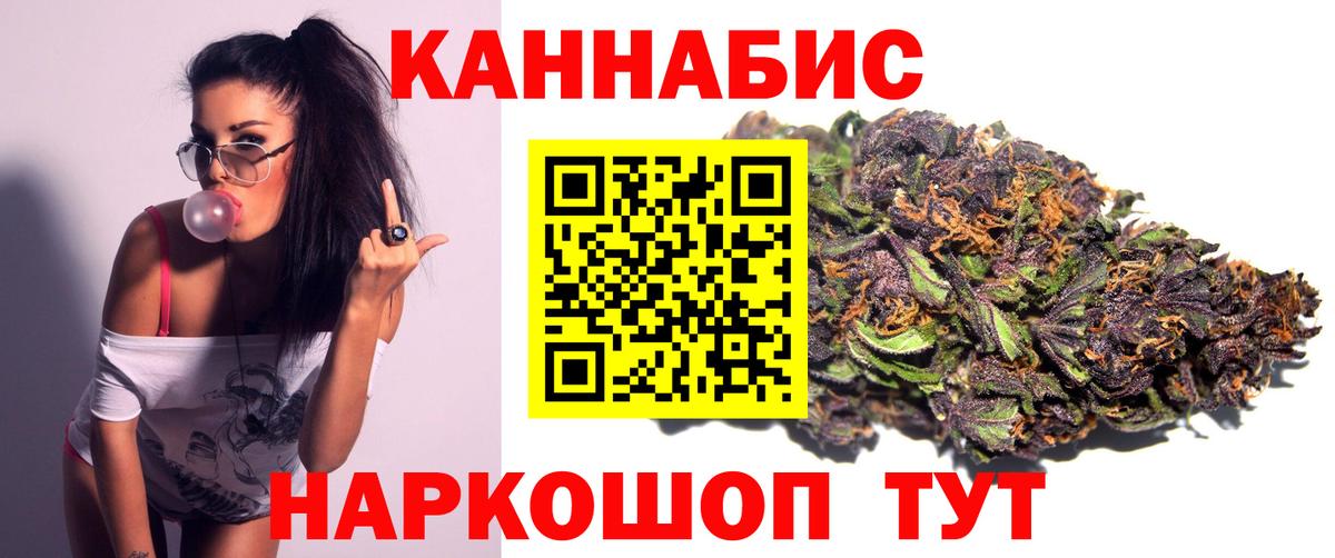 Бошки Шишки MAZAR Армавир